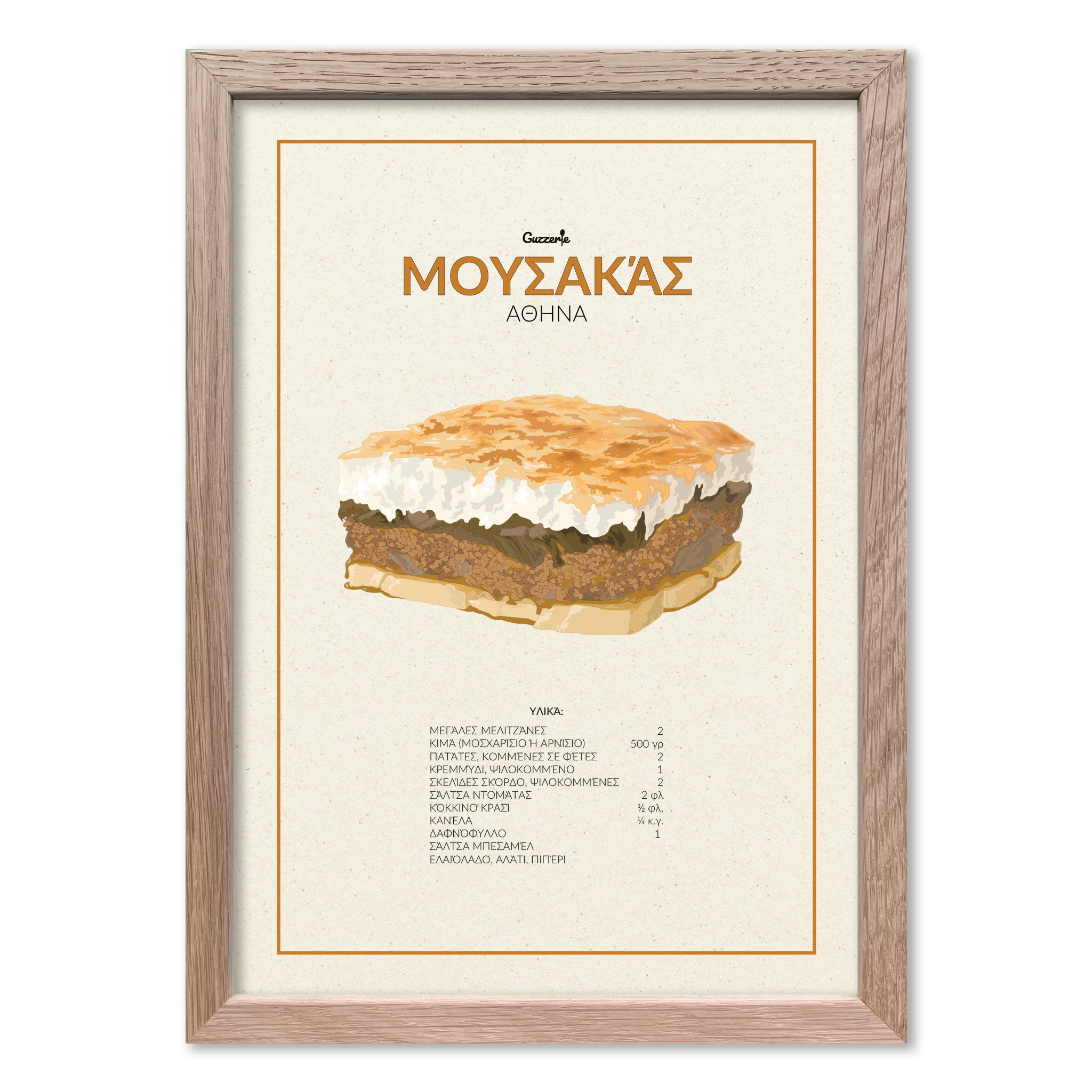Iconic Poster Of Moussaka | Guzzerie