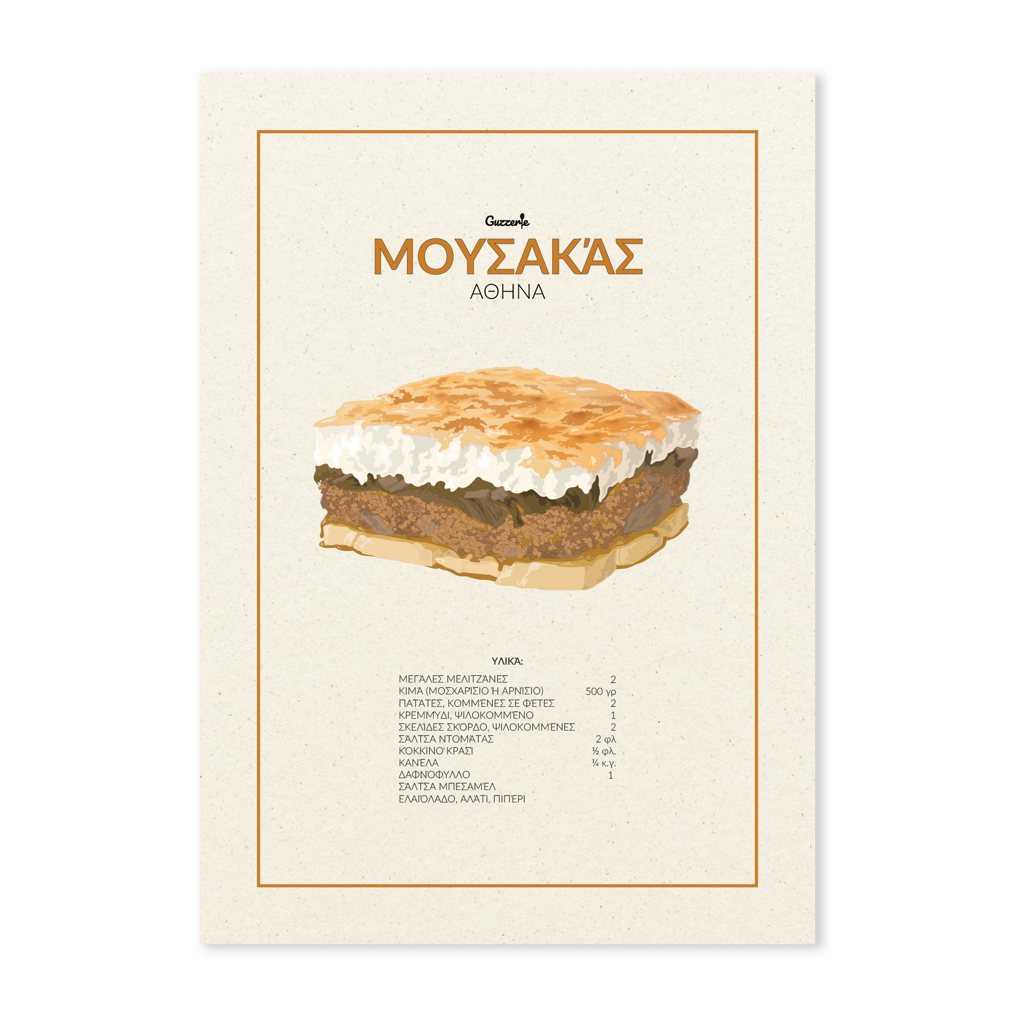 Iconic Poster Of Moussaka | Guzzerie